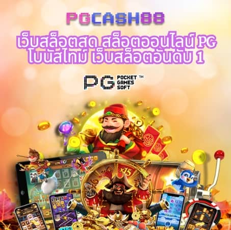 เบส365