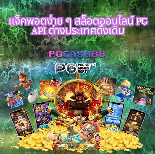 เบส365