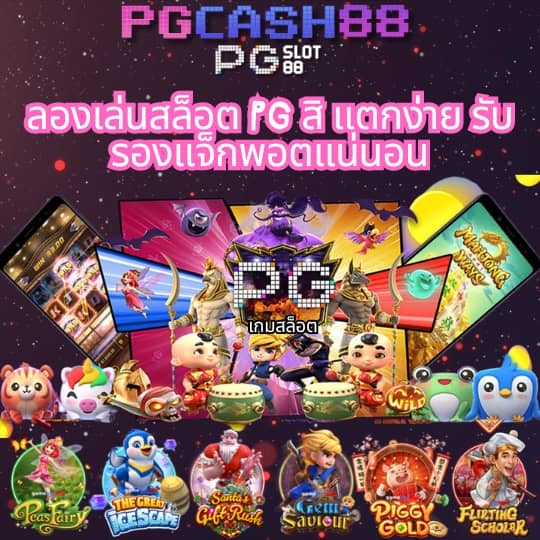 เบส365